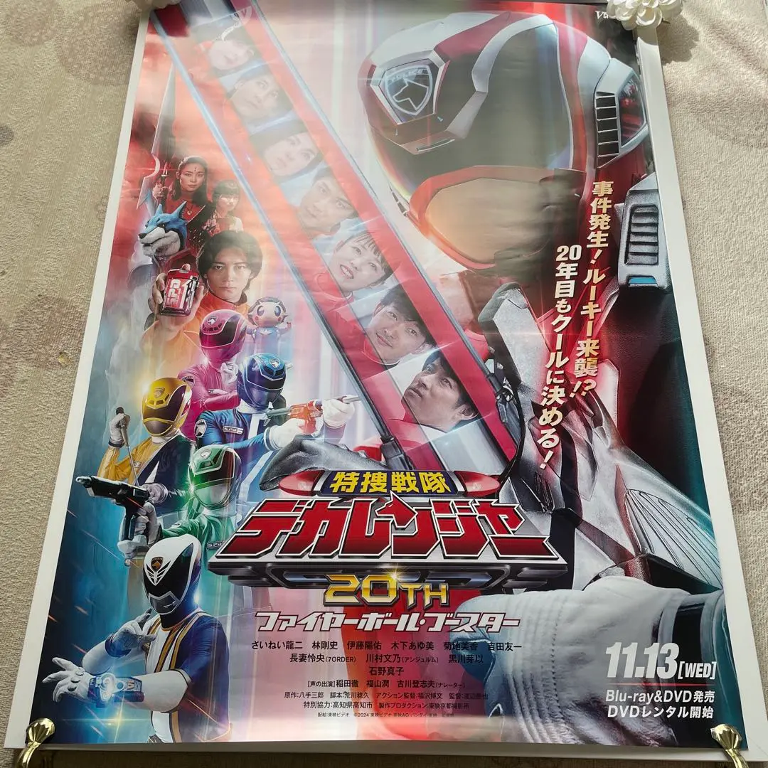 BANDAI 特捜戦隊デカレンジャー衣装&菊地美香さんのサイン入り