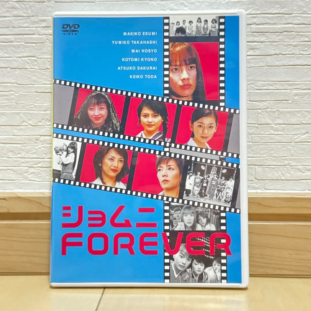2025年最新】ショムニ foreverの人気アイテム - メルカリ