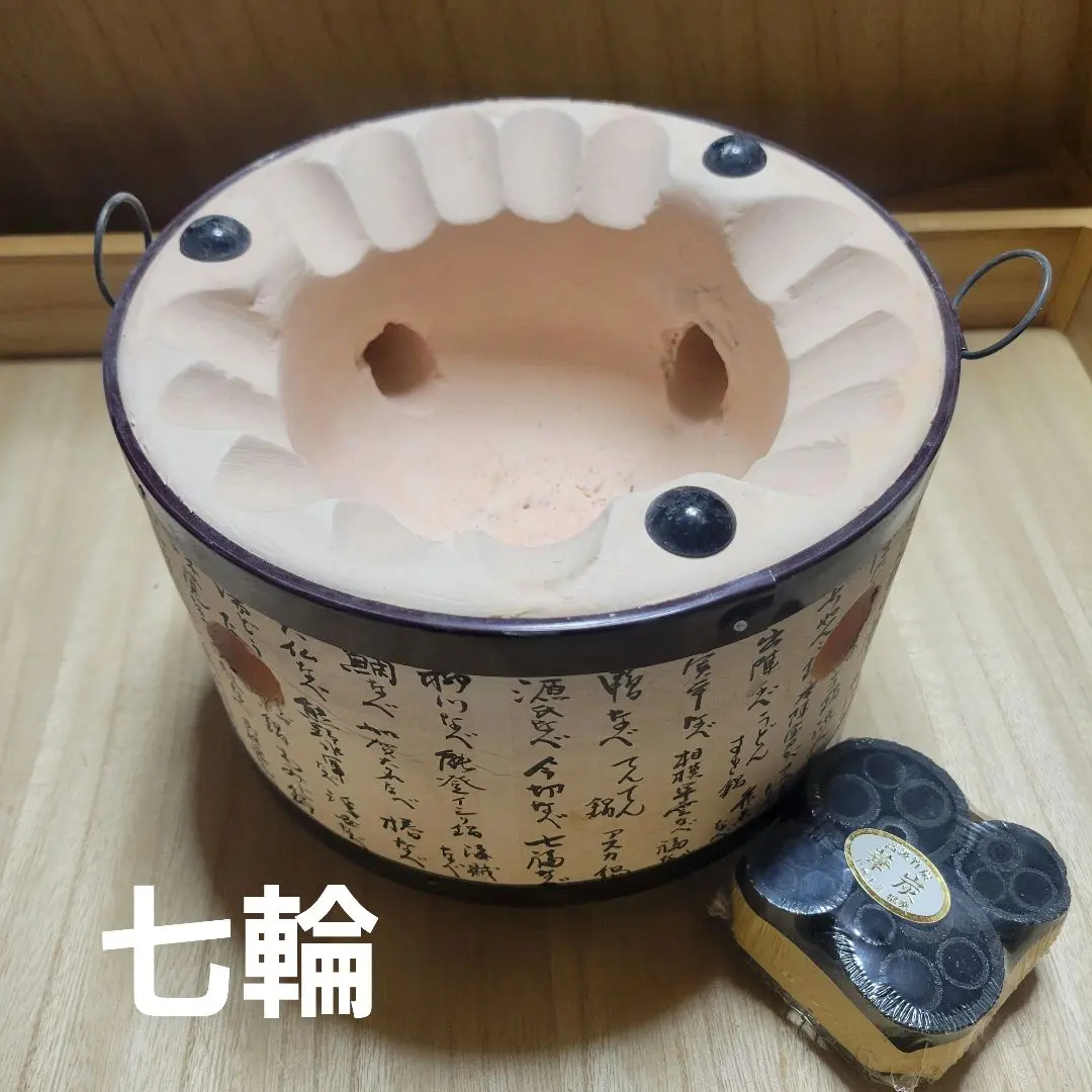 『極希少』切り出し七輪 珪藻土(能登産) 直径約25cm 極希少』 珪藻土 切り出し七輪【能登燃焼器工業】朝顔型15号