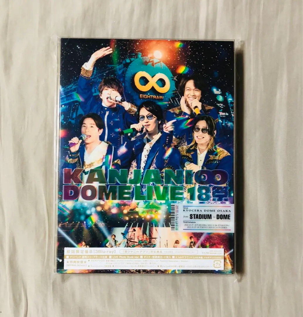 関ジャニ∞＋キャンジャニ　anan ポスター 1796640439.jpg?1674264026