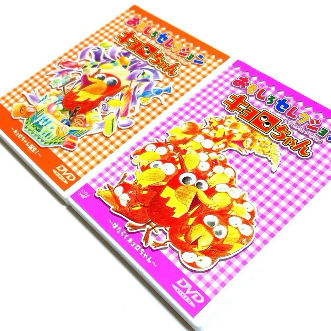 アニメ キョロちゃん サイン入り CD アニメ キョロちゃん サイン入り CD アニメ キョロちゃん サイン