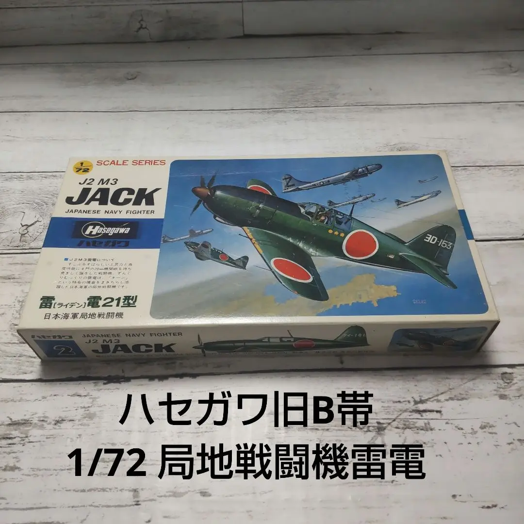 2025年最新】旧日本海軍 ベルトの人気アイテム - メルカリ
