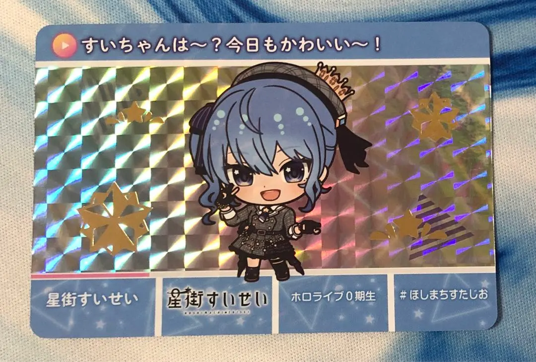 Hololive 星街彗星 卡片機 台版 R (Rare) 的縮圖