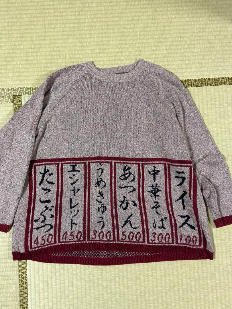 ka na ta 居酒屋ニット 希少品 ka na ta カナタ 居酒屋ニット