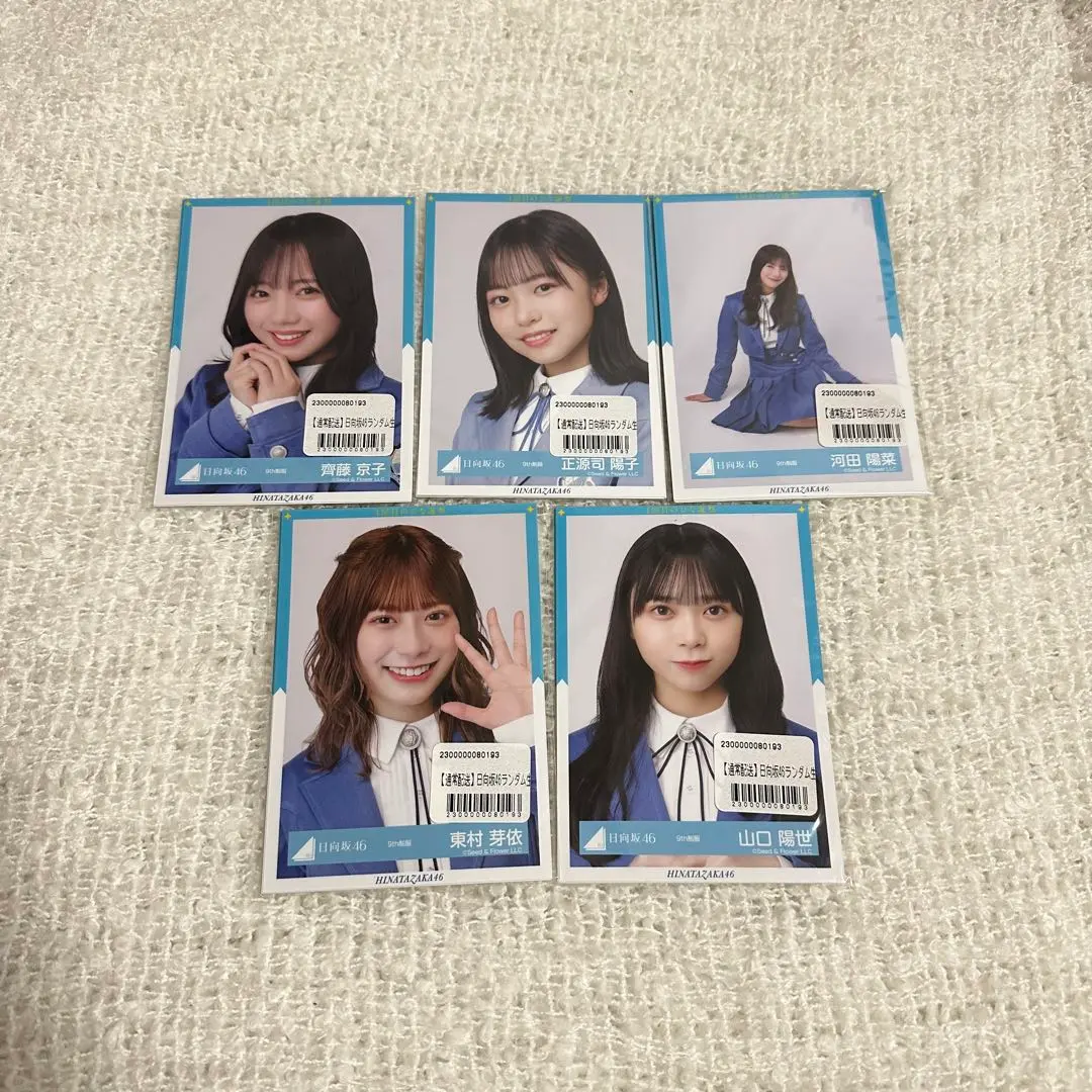 H　日向坂46 小坂菜緒 直筆サイン入り生写真　9th制服　座り 日向坂46 小坂菜緒 9th制服 生写真 ヒキ - メルカリ