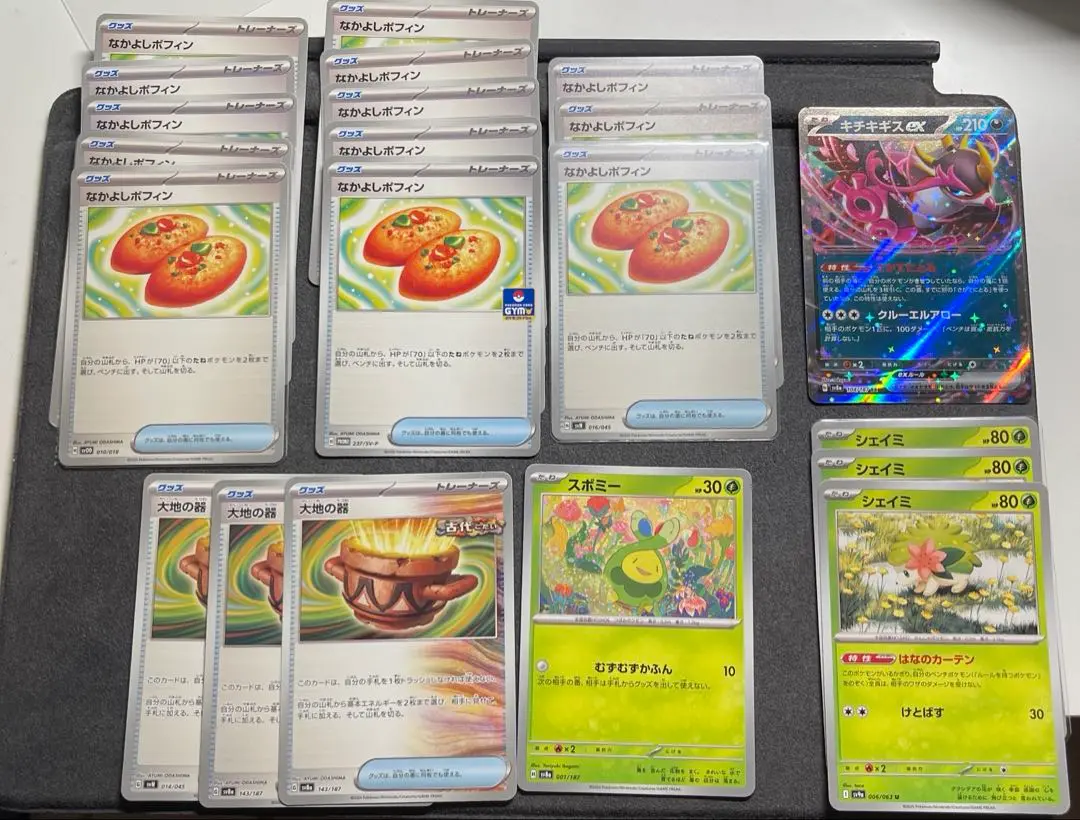 2025年最新】psa10 大地の器の人気アイテム - メルカリ