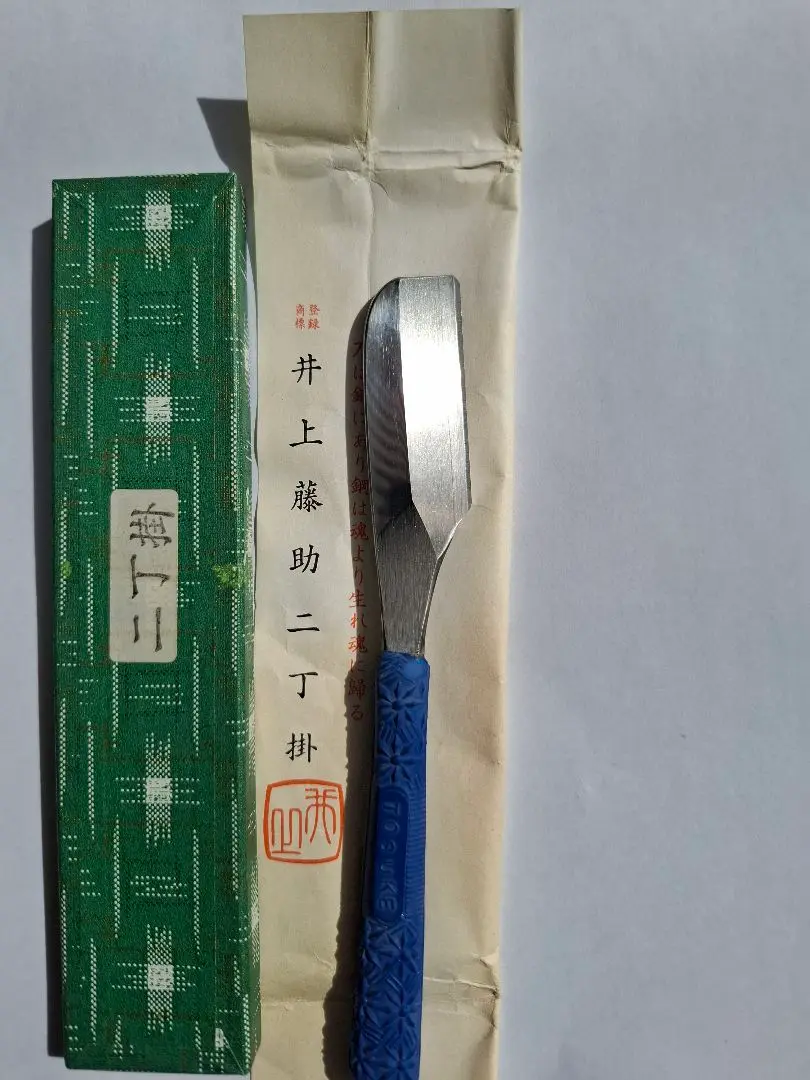 日本剃刀　井上藤助作　カミソリ　理容　剃刀 楽天市場】【定形外送料無料】井上藤助 ゴム柄 日本剃刀用（新品