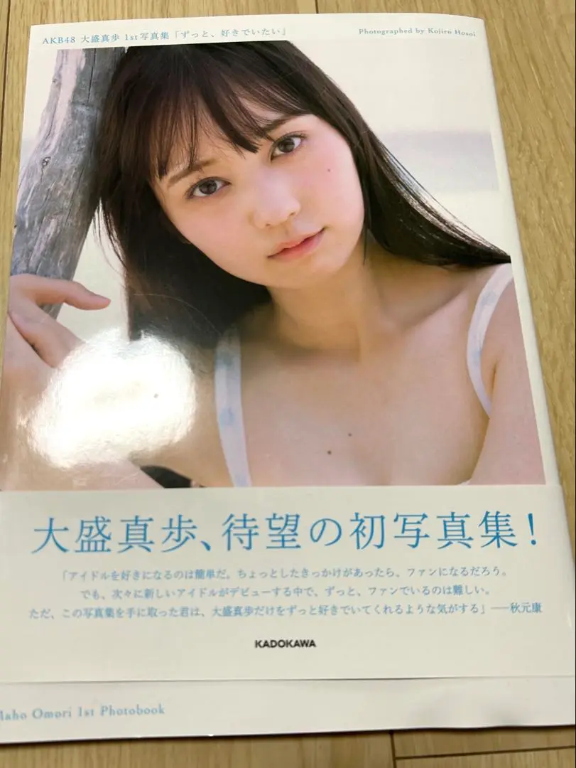 AKB48 大盛真歩 サイン入りタペストリー 2025年最新】大盛真歩 サインの人気アイテム - メルカリ