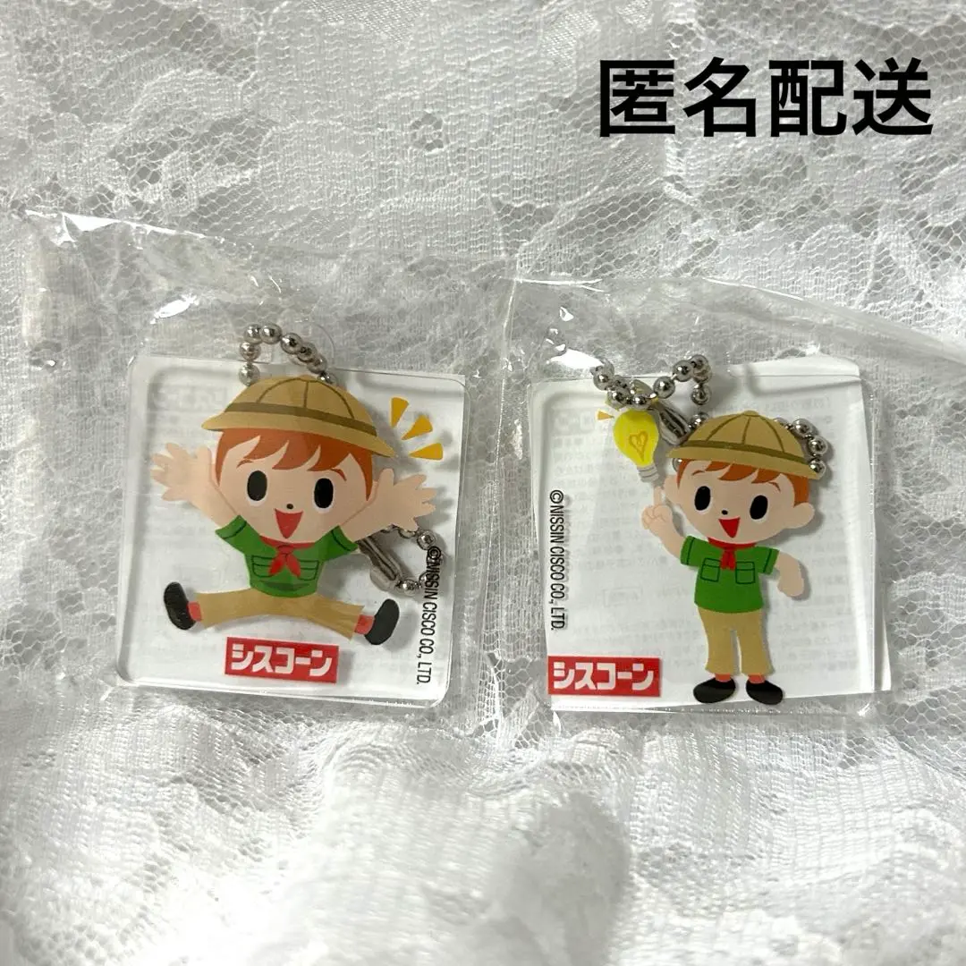 【美品】シスコーン　坊や　チョコちゃん　ソフビ　人形　フィギュア　昭和　レトロ AT2620-5.jpg