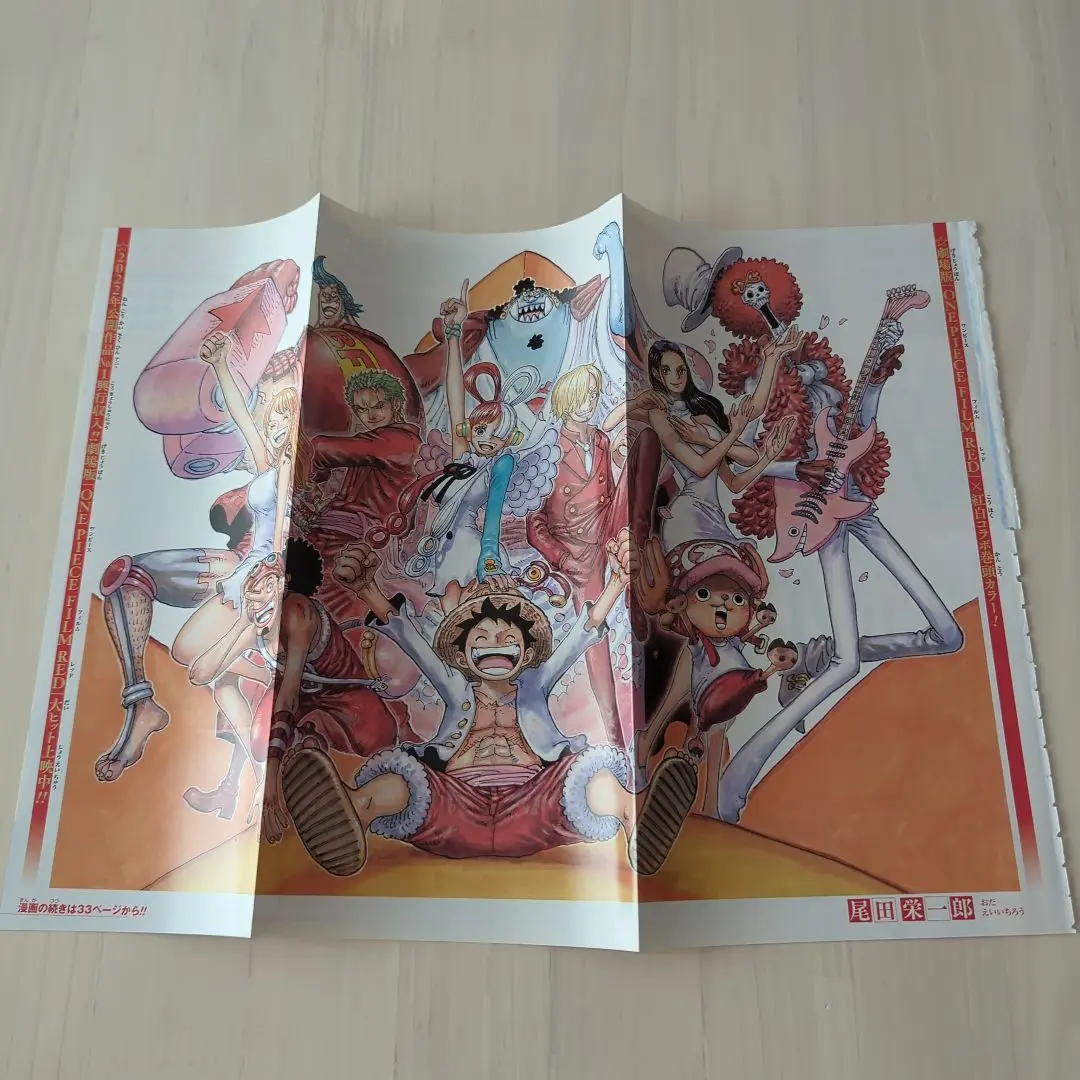2025年最新】ONE PIECE キャラクターグッズ ポスターの人気