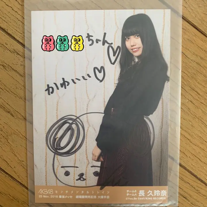 2025年最新】AKB サイン会の人気アイテム - メルカリ