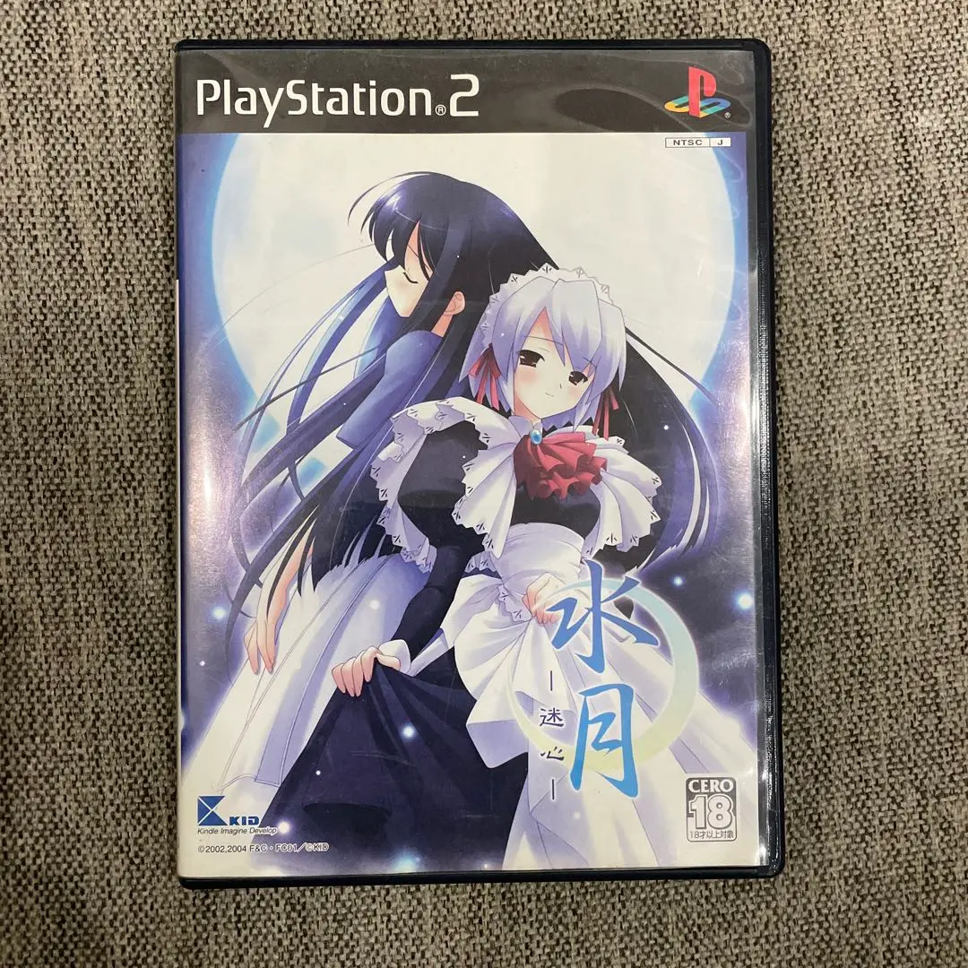 【中古】 水月～迷心～ この世界に降りそそぐ光と/エンターブレイン/蕪木統文 楽天市場】水月 迷心 この世界に降りそそぐ光との通販