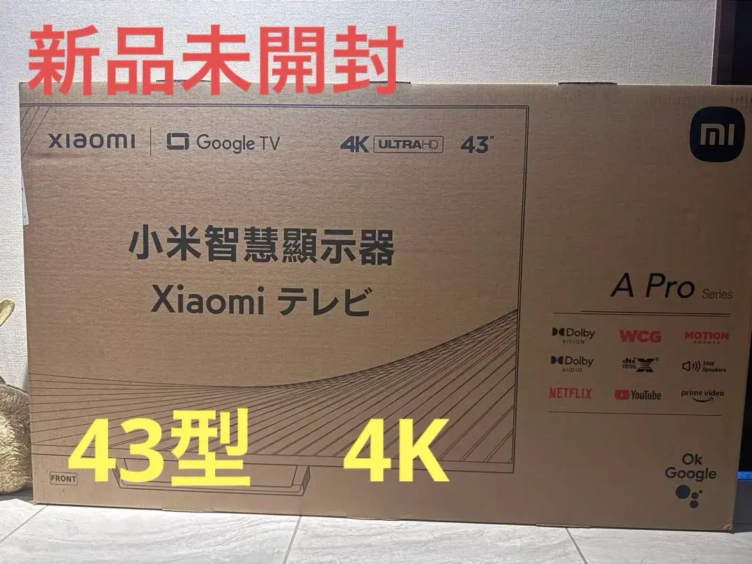 2025年最新】Xiaomi TV A Pro 43の人気アイテム - メルカリ
