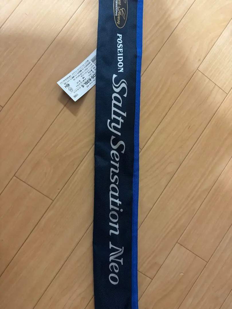 ソルティーセンセーション ネオ 63LS 美品 最終値下げ - メルカリ