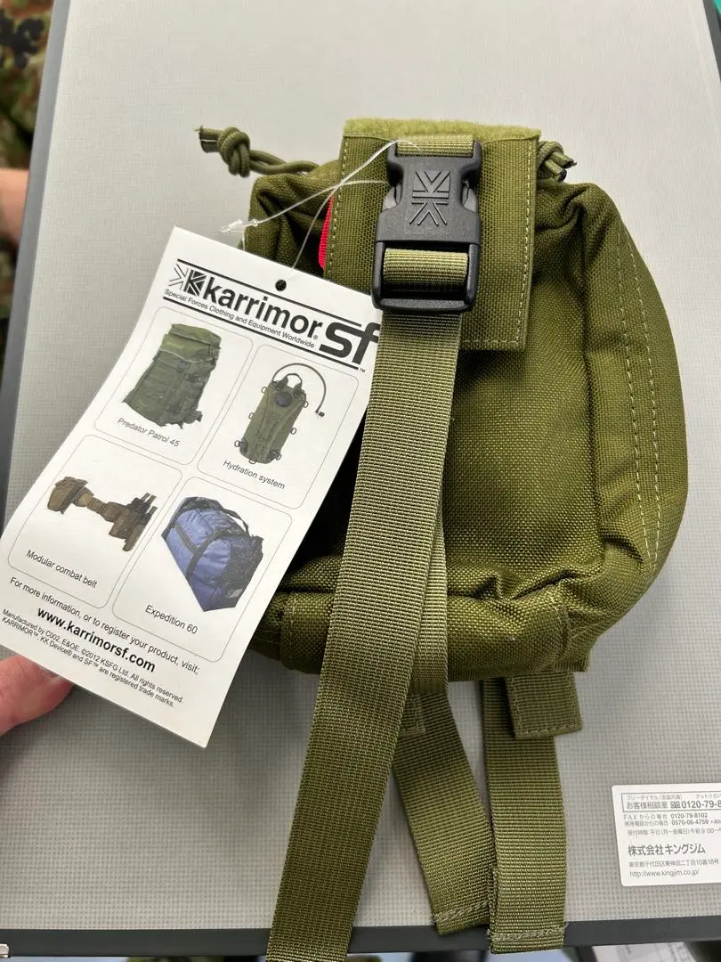 カリマーsf 四度戦術 ポーチセットメディカルポーチ マガジン