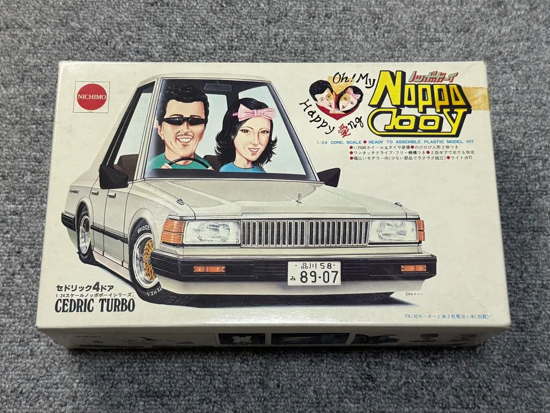 2025年最新】マルイ ノッポの人気アイテム - メルカリ