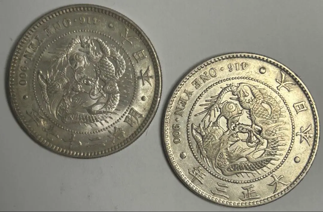 大正3年 龍の銀貨 一圓 26.87 一圓銀貨 大正三年 明治七年 一円銀貨 日本銀貨 龍銀 本物 一円