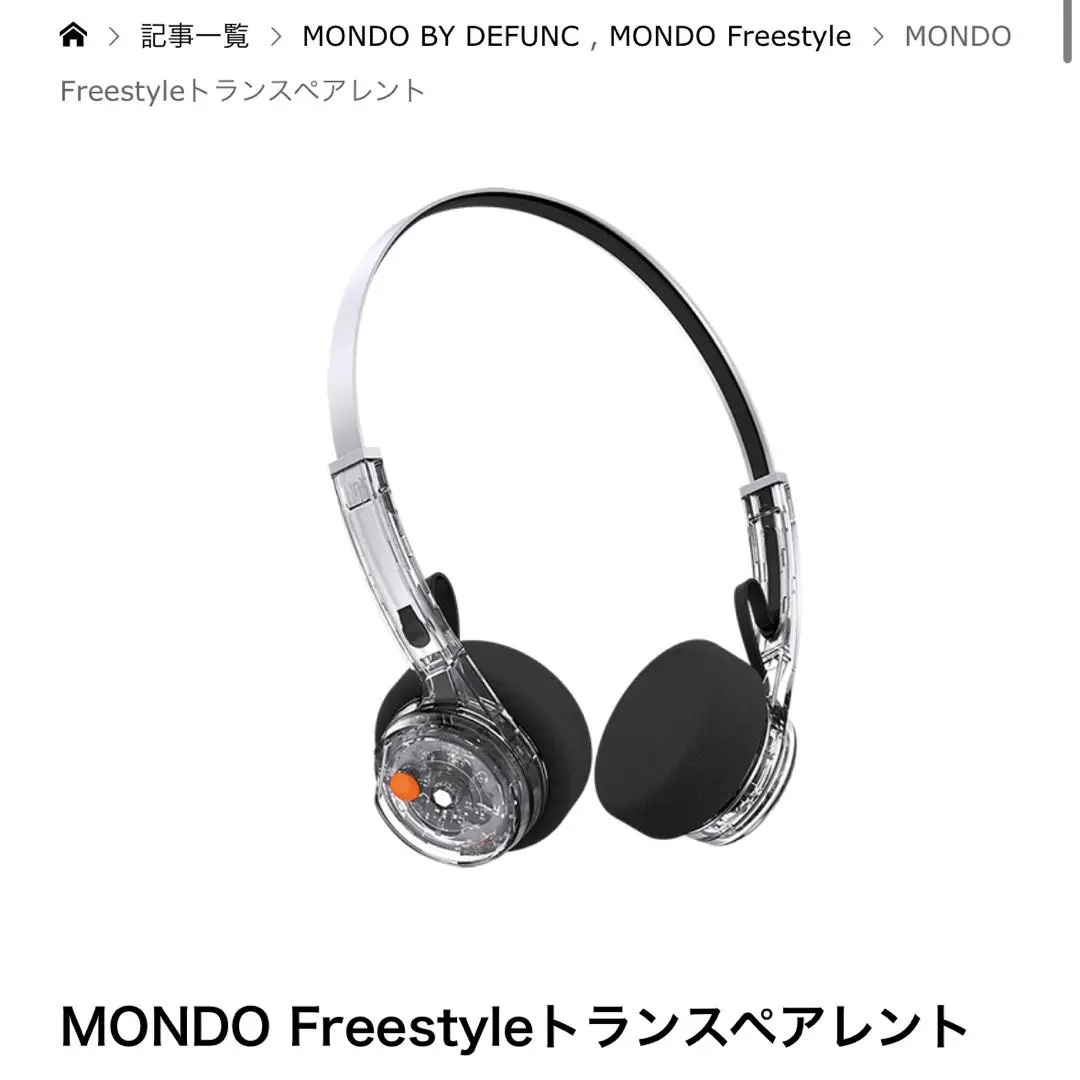 2025年最新】MonDo freestyle モンド フリースタイルの人気