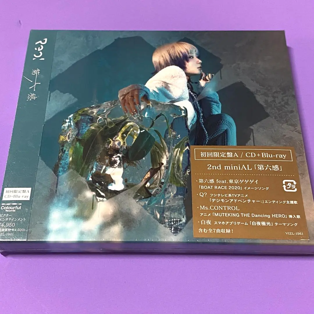 Reol 第六感 FC限定Blu-ray & CD ポスター付き Reol 第六感 FC限定Blu-ray & CD ポスター付き