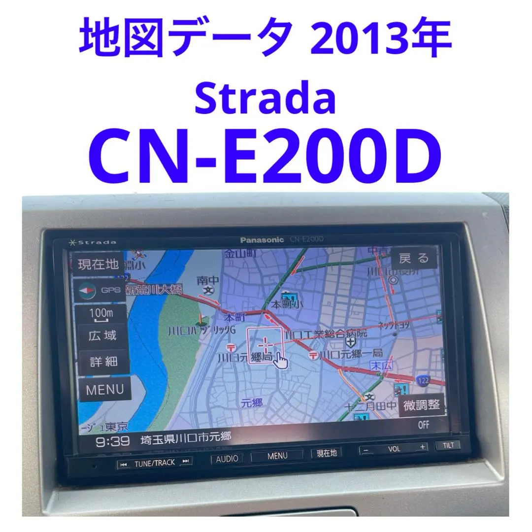 パナソニックストラーダ CN-E200D 地図2020年 美品 オマケ付き 2025年最新】CN-E200Dの人気アイテム - メルカリ