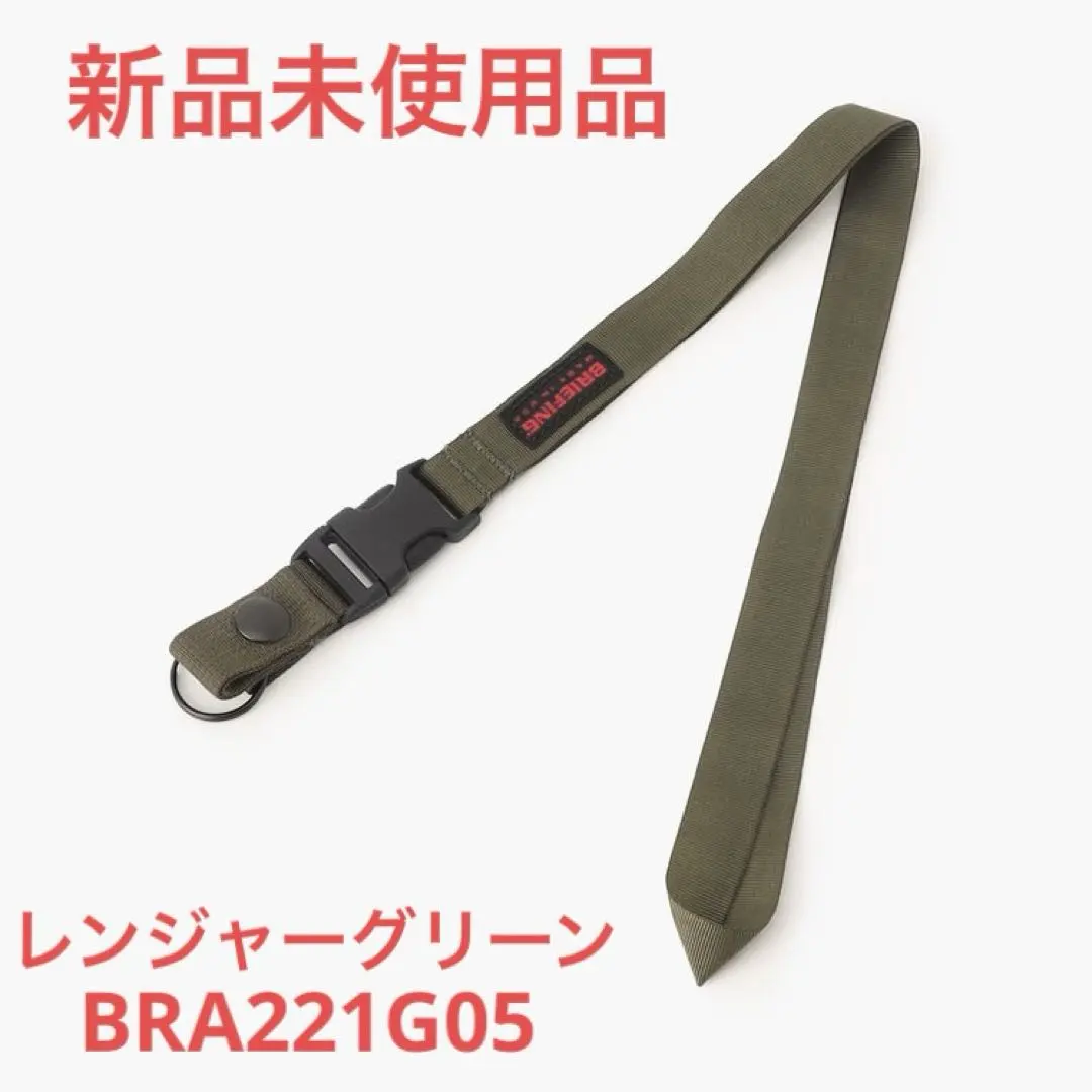 【本日限定特価】新品・未使用BRIEFING レンジャーグリーン　ナイロンベルト BRIEFING 最大43%☆土日限定 日本正規品 ブリーフィング ベルト