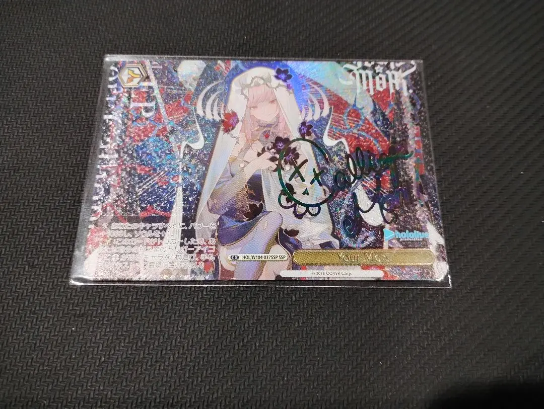 PSA10 ヴァイスシュヴァルツ ホロライブYour Mori(カリオペ)SSP 2025年最新】your mori sspの人気アイテム - メルカリ
