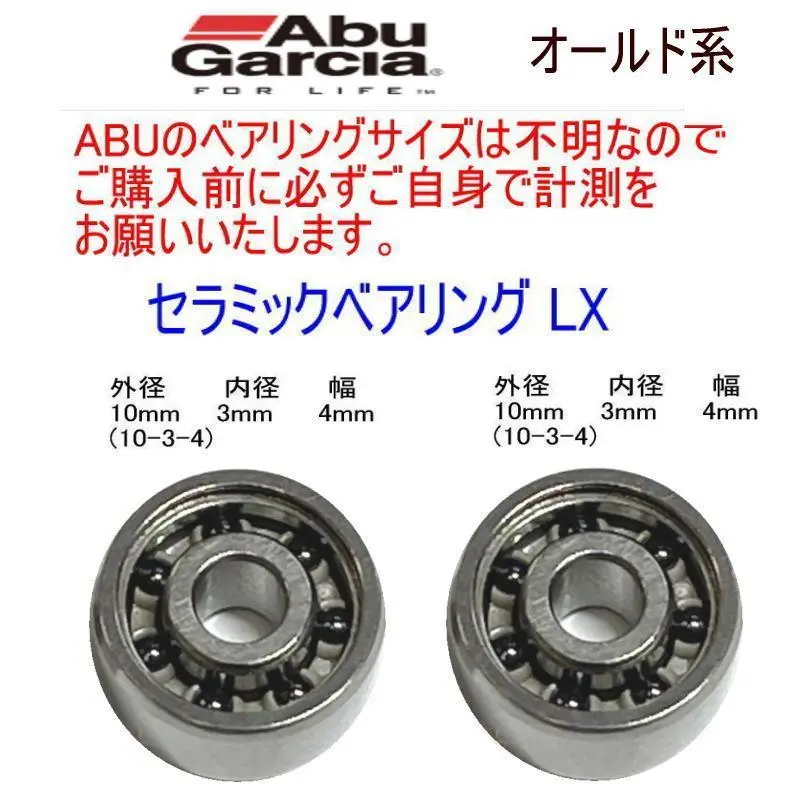 値下げしました！アブ・ガルシア アンバサダー PRO MAX 3600　美品 Abu Garcia アブガルシア アンバサダー プロマックス 3600