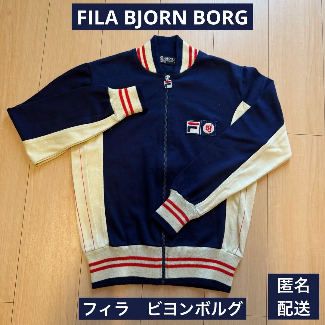 FILA フィラ ジャージ セッタンタ ボルグジャケット ビョルン