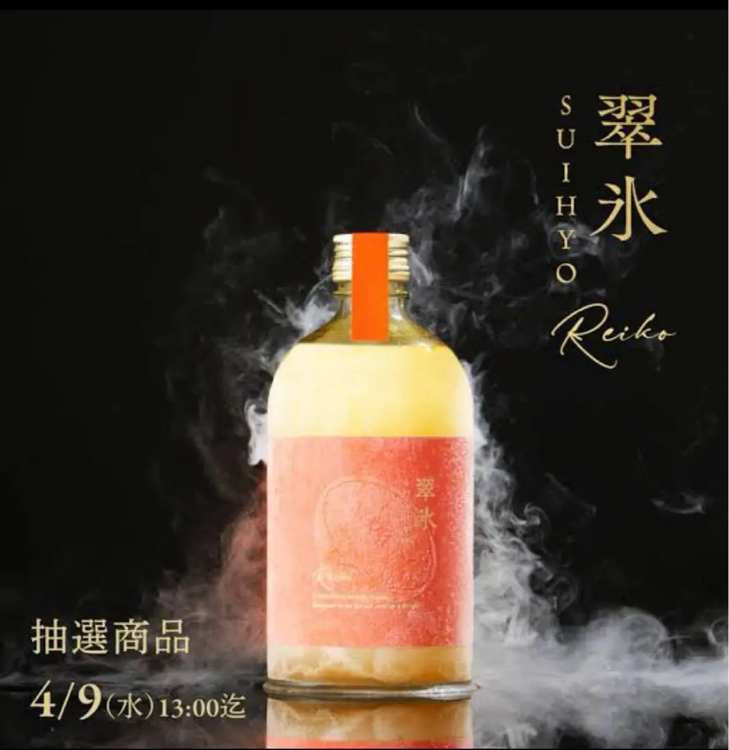翠氷 -SHINE MUSCAT- | クラフト酒・日本酒の通販ならKURAND