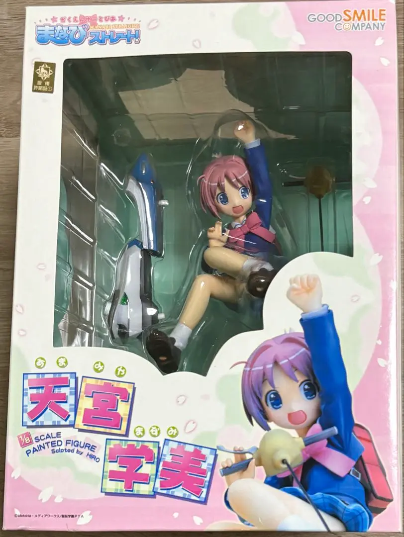 がくえんゆーとぴあ まなびストレート！ 天宮学美 1/8 完成品フィギュア がくえんゆーとぴあ まなびストレート！ 天宮学美 1/8 完成品