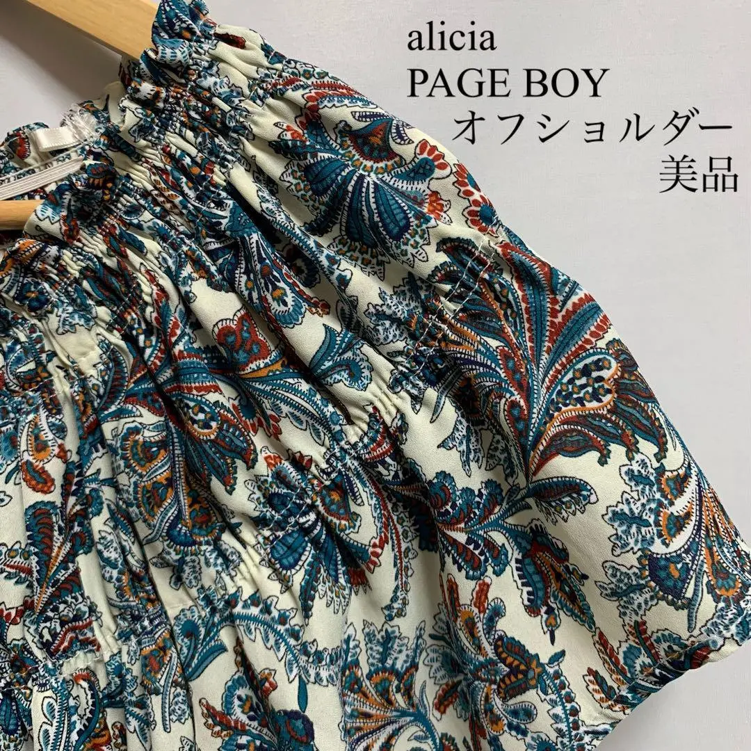 Thumbnail of Alicia PAGEBOY Off-shoulder Short Sleeve Blouse - Excellent Condition