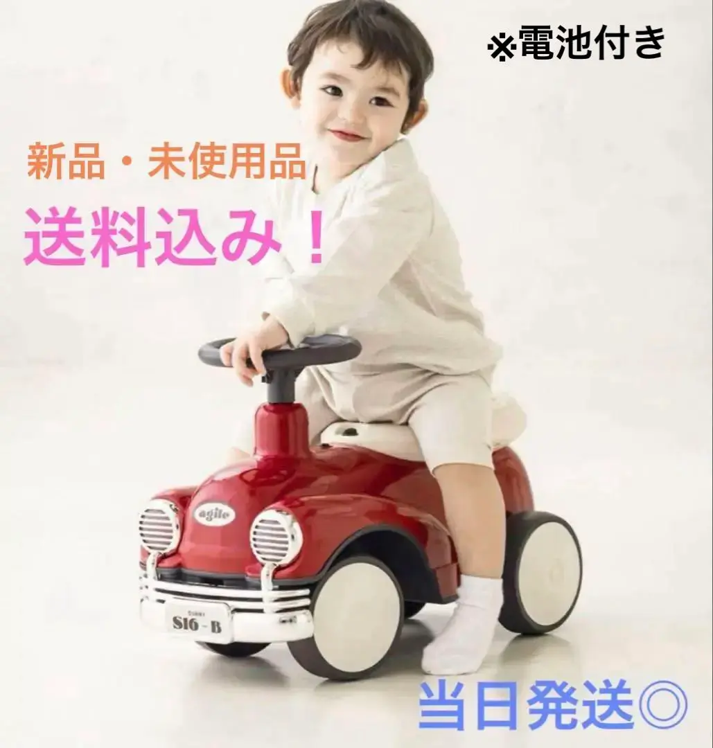足けり車おもちゃ　ベージュ　スリーコインズ　3coins スリコ Amazon | 足けり車おもちゃ スリーコインズ 3coins スリコ
