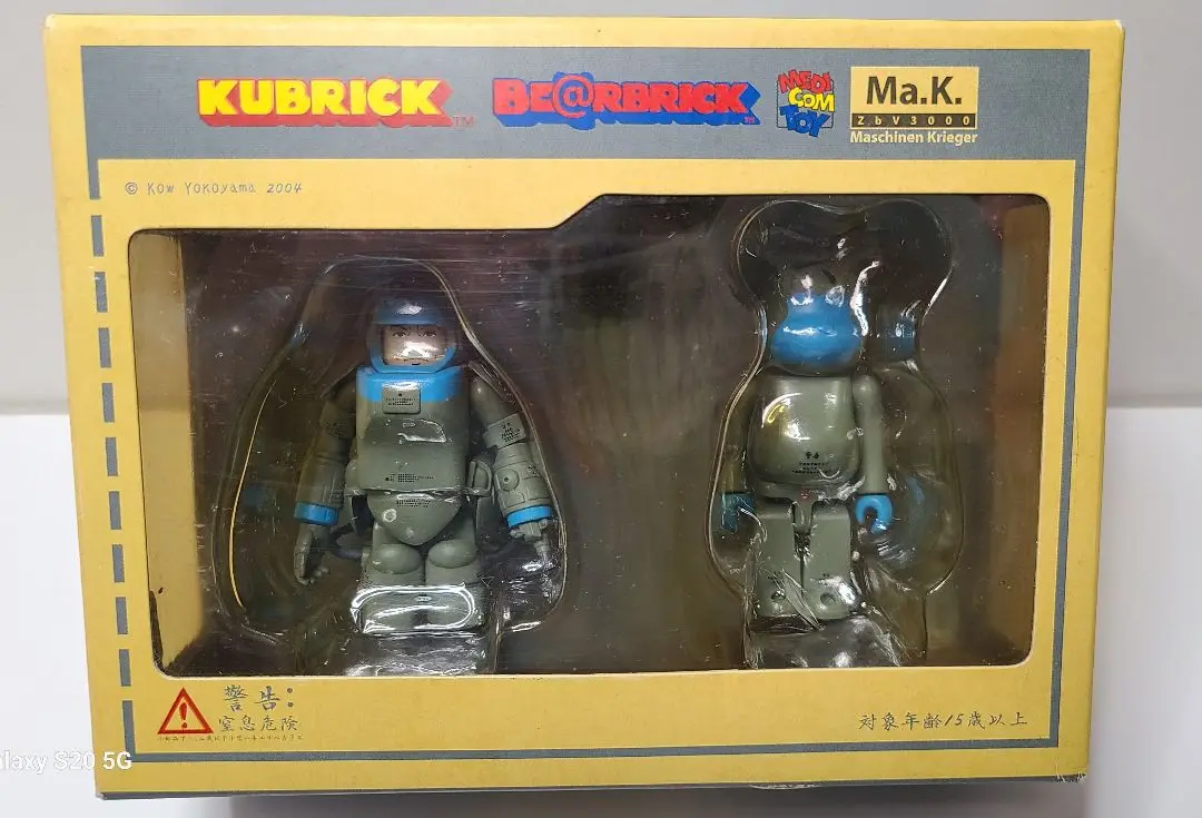 楽天市場】MAX KUBRICK（キューブリック）& BE@RBRICK（ベア