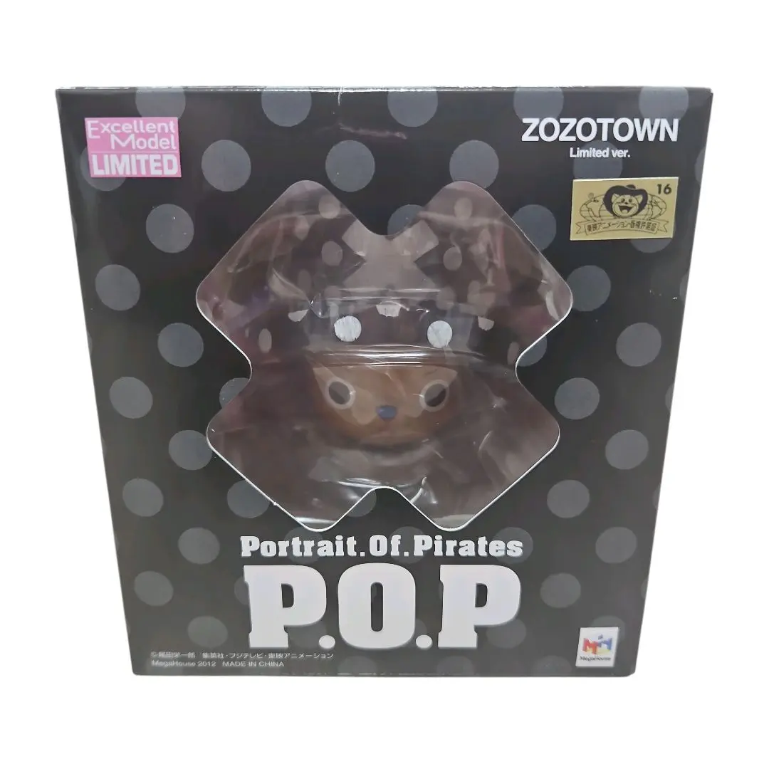 2025年最新】チョッパーマン zozotownの人気アイテム - メルカリ
