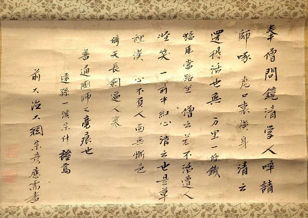 2025年最新】大綱宗彦の人気アイテム - メルカリ