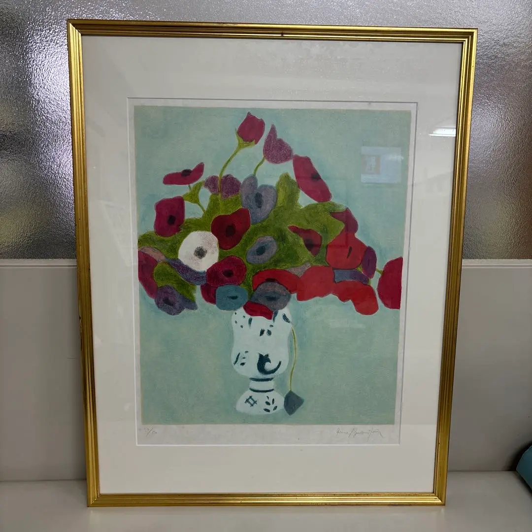 花 絵画 アネモネ リトグラフ 版画 ピエール・ボンコンパン