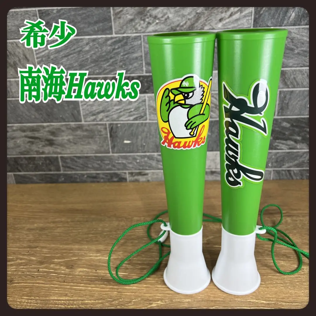 Amazon.co.jp: 南海ホークス メガホン ツインメガホン セット