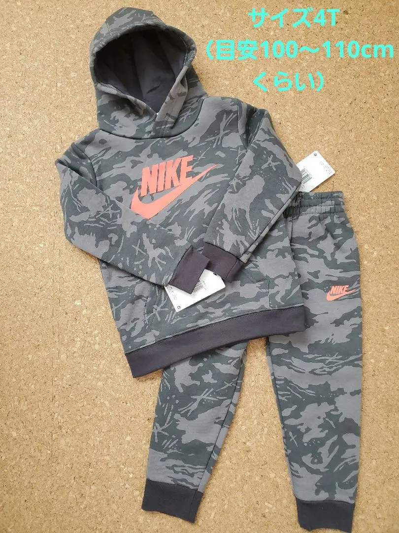 NIKE ナイキ　迷彩柄　カモフラ柄　上下セットアップスウェット美品 楽天市場】NIKE ナイキ セットアップ セットアップ Set Up