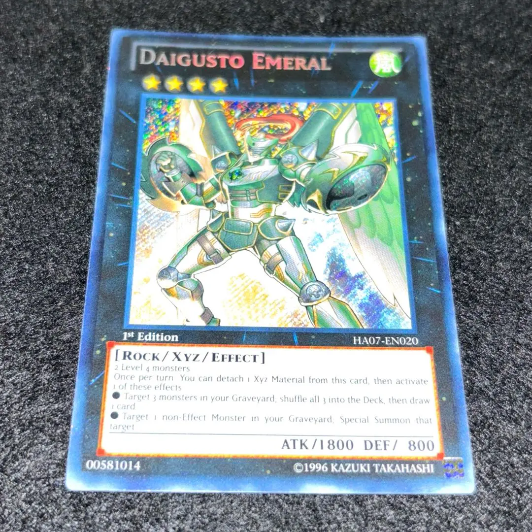 遊戯王 ダイガスタ・エメラル 英語版 ウルトラ DT07 英語版 GFTP-EN071 Hyozanryu ダイヤモンド・ドラゴン (ウルトラ