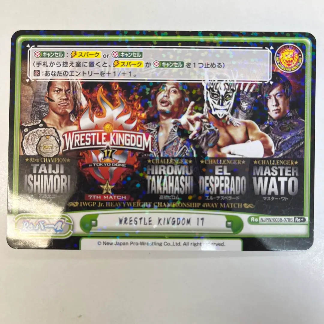 2025年最新】#ウエスタンラリアットReバースNJPWの人気アイテム