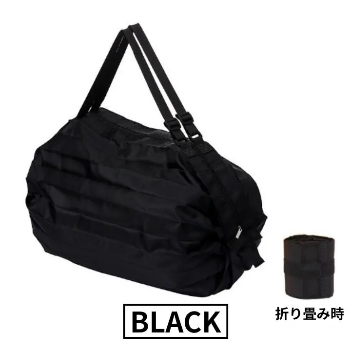 Thumbnail of [Ships within 24 hours] Water-repellent eco bag, foldable, large capacity, lightweight, sub bag, black