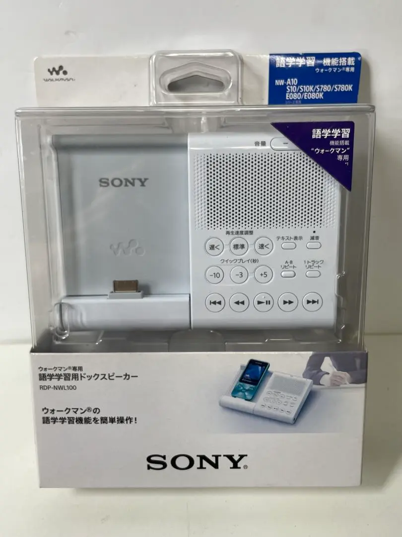 2025年最新】RDP-NWLの人気アイテム - メルカリ