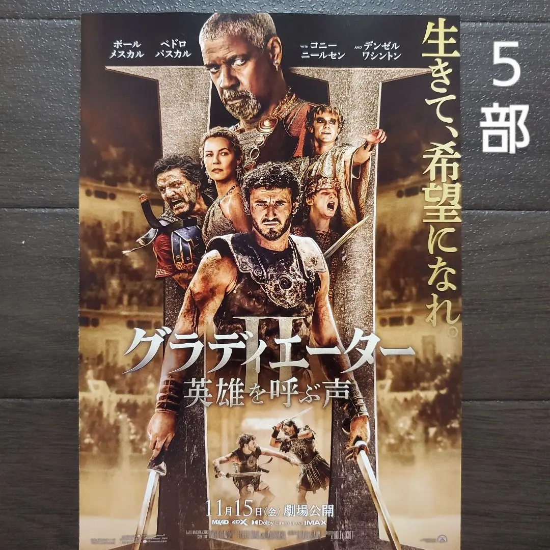 2025年最新】AFTERSUN 映画の人気アイテム - メルカリ