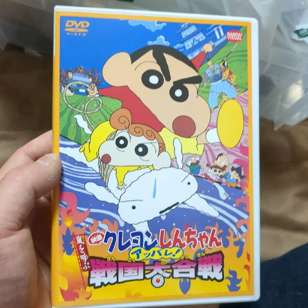 2025年最新】(中古品)映画 クレヨンしんちゃん 嵐を呼ぶアッパレ