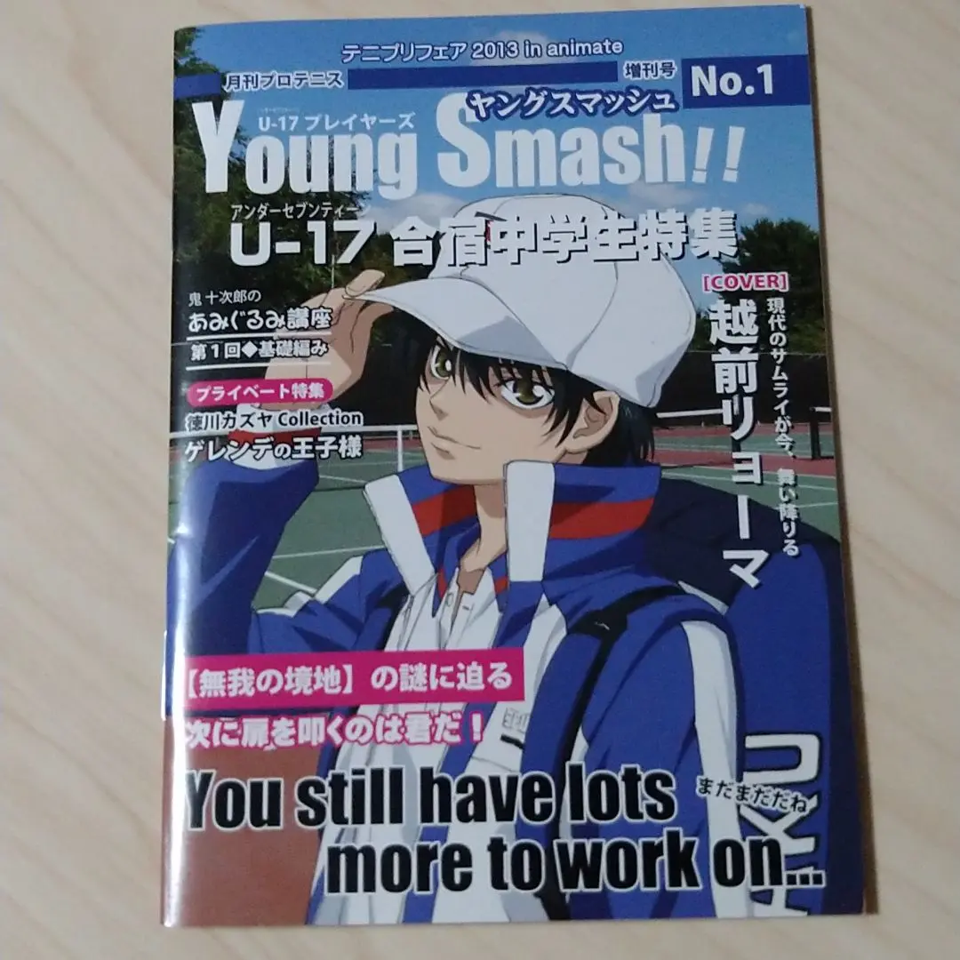【非売品／全8種コンプリートセット】 テニスの王子様　雑誌風ミニノート 非売品／全8種コンプリートセット】 テニスの王子様 雑誌風ミニ