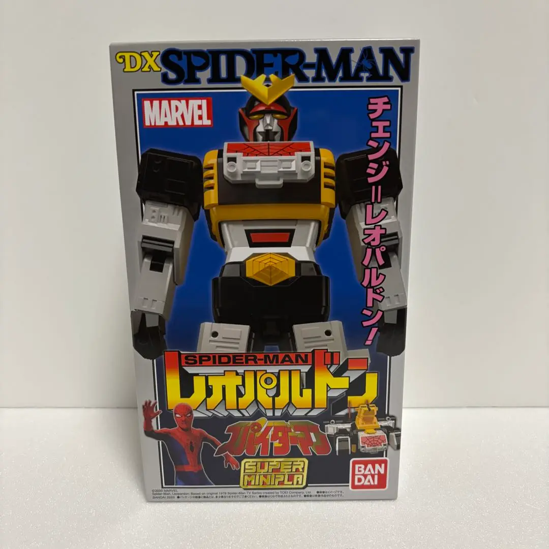 2025年最新】スーパーミニプラ スパイダーマン レオパルドンの