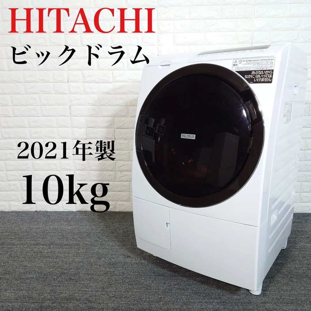 2025年最新】bd-sg100glの人気アイテム - メルカリ
