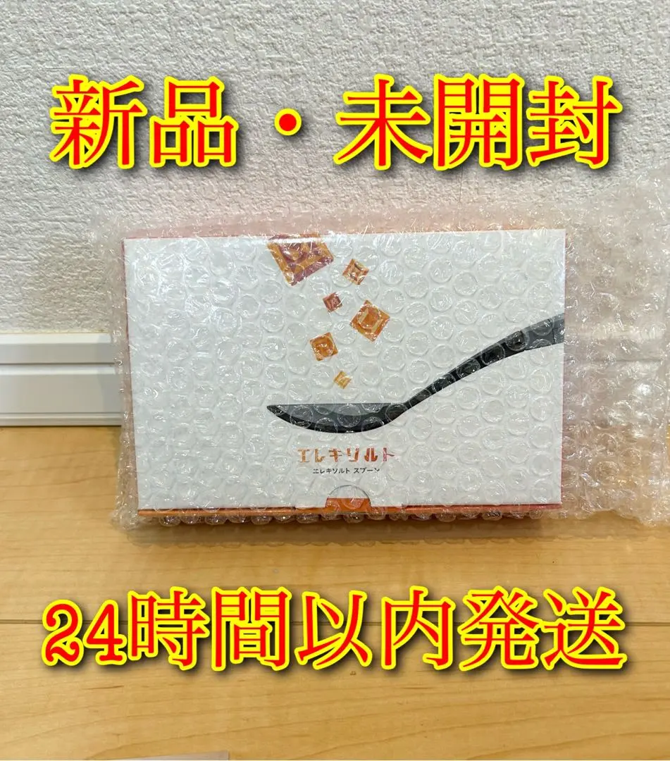 櫻井翔おすすめ キリン　エレキソルトスプーン　【カレーレトルト付属】 櫻井翔おすすめ キリン エレキソルトスプーン 【カレーレトルト