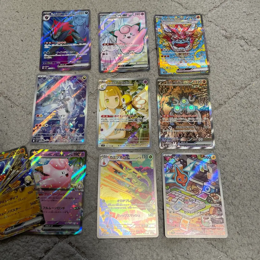 Thumbnail of Lillie's Clefairy ex SR, Lillie's Ribombee ar, N's Zoroark SAR, etc.