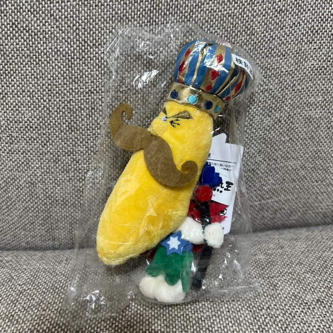 新品未開封　懸賞当選品　甘熟王　バナナ　ミニマスコット　バナナケースぬいぐるみ 2025年最新】甘熟王バナナの人気アイテム - メルカリ